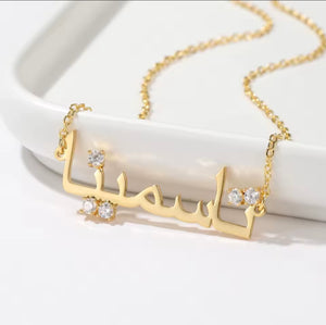Custom Crystal Arabic Necklace