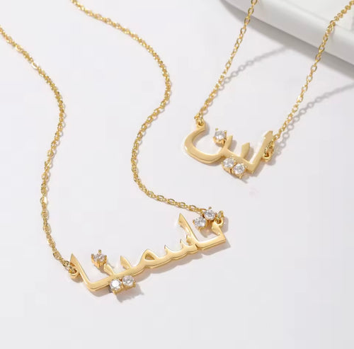 Custom Crystal Arabic Necklace